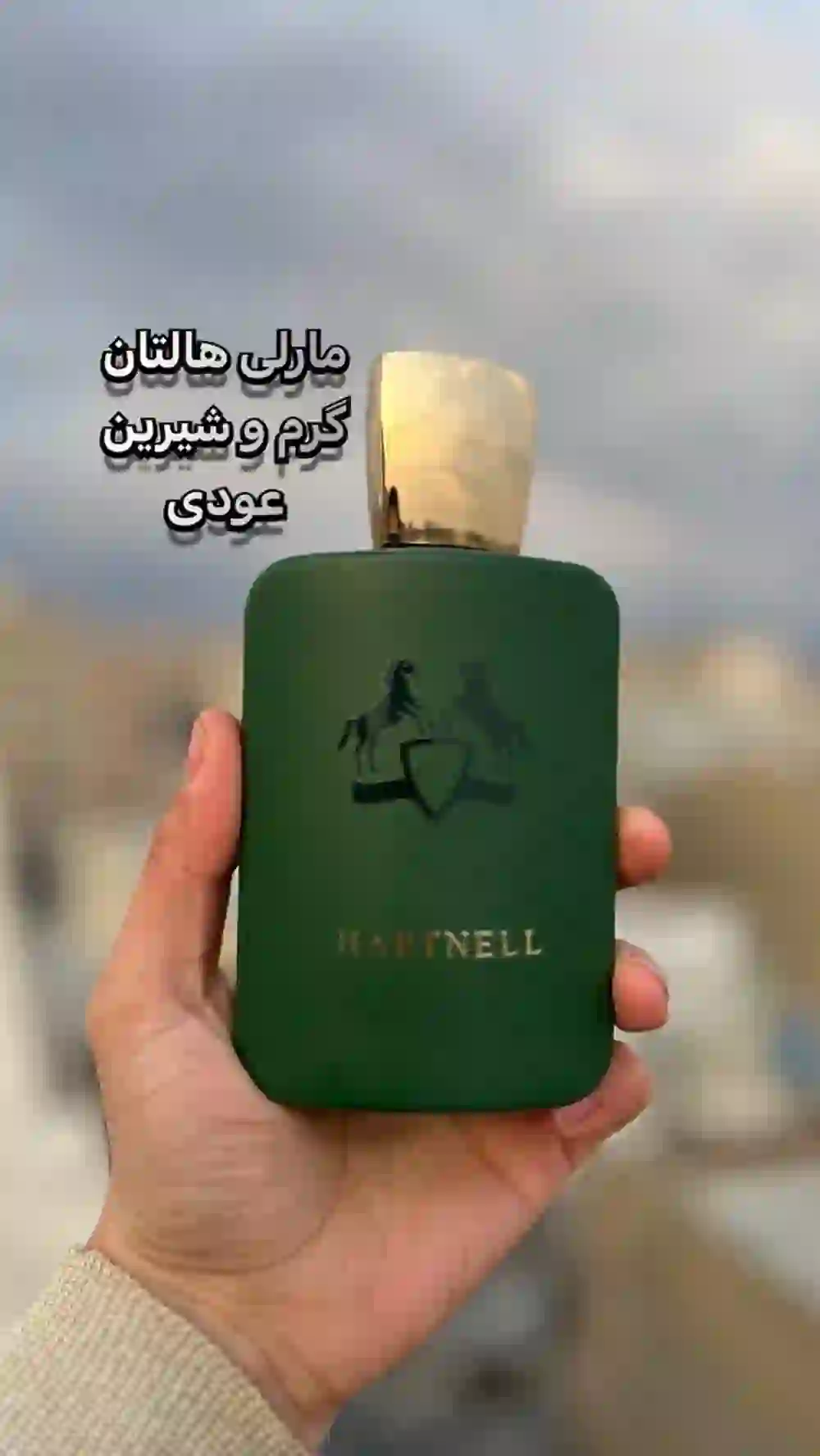 perfume_image7